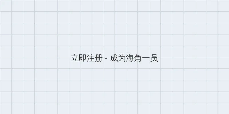 公嗲嗯啊轻点公大ji巴 用户注册入口